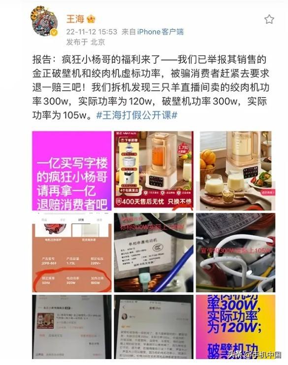 買完商品就下架了是不是假貨抖音上買到假貨且商家又下架了該怎么辦插圖3 買完商品就下架了是不是假貨抖音上買到假貨且商家又下架了該怎么辦插圖3