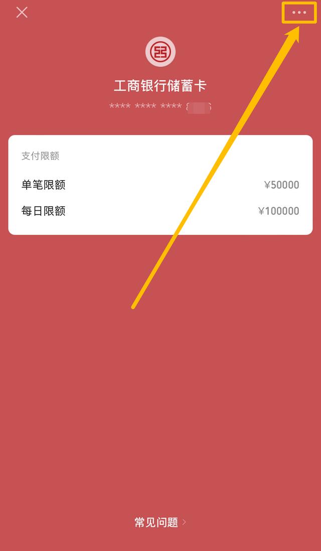 2022微信怎么強(qiáng)制解綁手機(jī)號1個(gè)手機(jī)號注冊2個(gè)微信插圖6 2022微信怎么強(qiáng)制解綁手機(jī)號1個(gè)手機(jī)號注冊2個(gè)微信插圖6