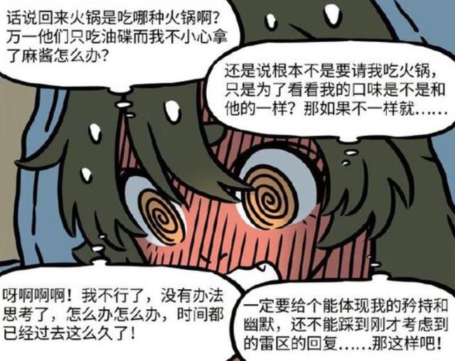 你猜怎么回復對方男生說你猜高情商回復插圖6 你猜怎么回復對方男生說你猜高情商回復插圖6