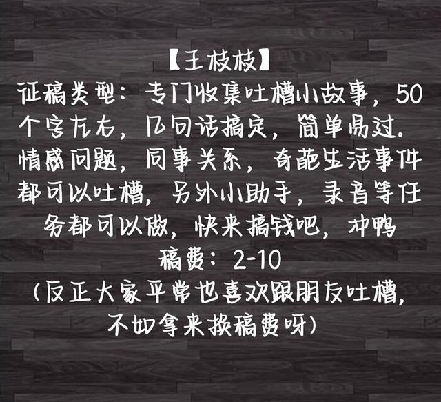 文學作品投稿平臺小說投稿平臺推薦插圖7 文學作品投稿平臺小說投稿平臺推薦插圖7