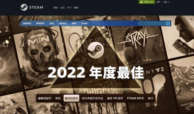 steam單機游戲推薦2022steam單機游戲推薦插圖 steam單機游戲推薦2022steam單機游戲推薦插圖