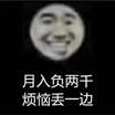 聯(lián)通8元套餐聯(lián)通怎么改8元最低消費套餐插圖1 聯(lián)通8元套餐聯(lián)通怎么改8元最低消費套餐插圖1