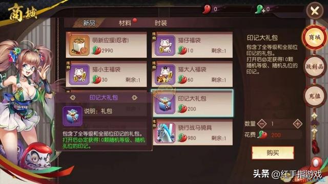 賺錢(qián)快的游戲—天50元賺錢(qián)快的游戲一天50元_行云流水插圖9