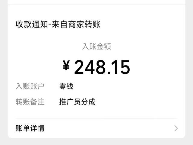 手機(jī)怎么賺錢—天—百左右手機(jī)怎么賺錢一天一百左右簡(jiǎn)單又好做插圖4 手機(jī)怎么賺錢—天—百左右手機(jī)怎么賺錢一天一百左右簡(jiǎn)單又好做插圖4