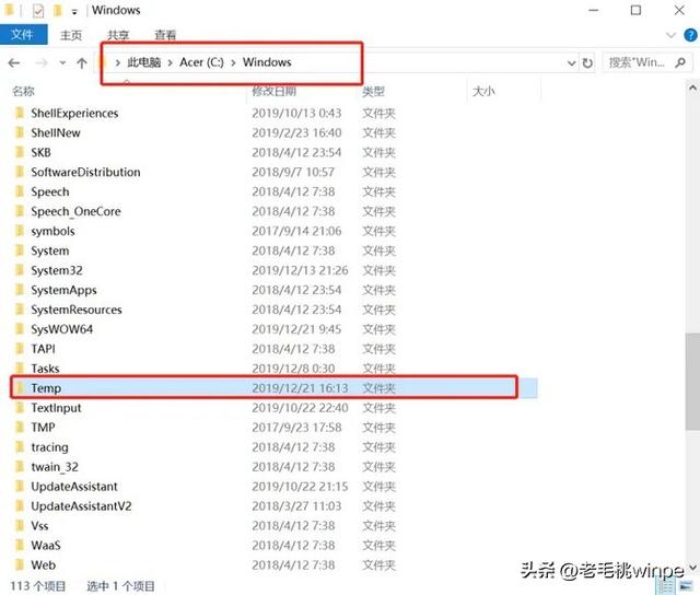 如何清除c盤除系統外所有垃圾如何清除c盤除系統外所有垃圾win10插圖6