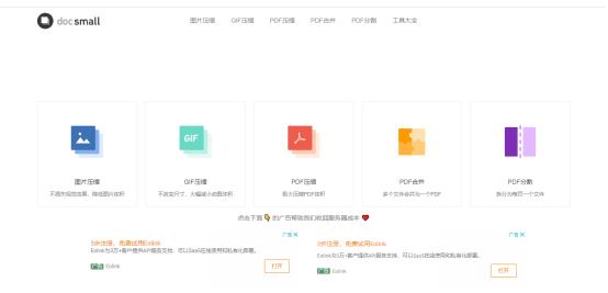國外圖片網(wǎng)站國外網(wǎng)站照片插圖2 國外圖片網(wǎng)站國外網(wǎng)站照片插圖2