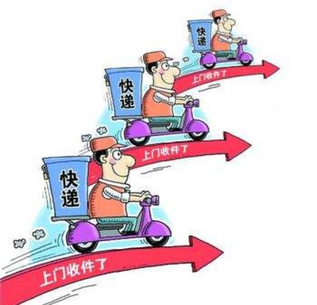 上門取件是到家里來取嗎上門取件到家門口嗎要多久插圖