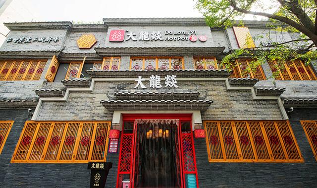 國內火鍋加盟排名國內火鍋加盟排名前十名插圖2 國內火鍋加盟排名國內火鍋加盟排名前十名插圖2