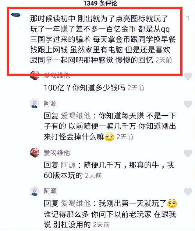 初中生賺錢的正規軟件學生黨賺錢的正規軟件工資日結插圖3 初中生賺錢的正規軟件學生黨賺錢的正規軟件工資日結插圖3