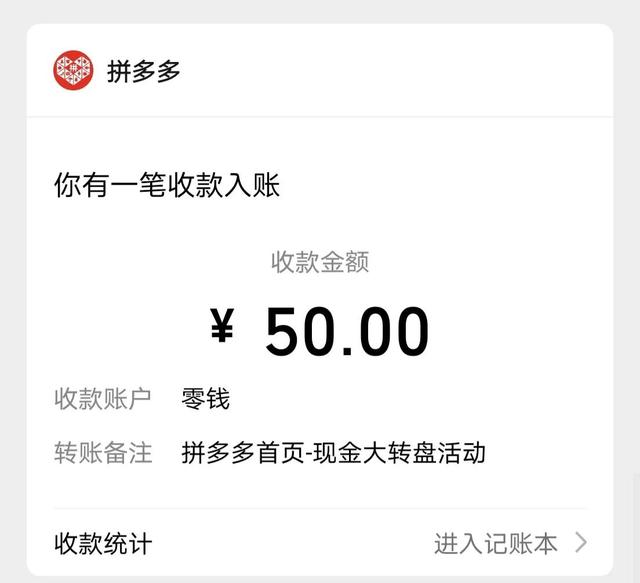 拼多多助力全是福氣滿滿拼多多助力福氣滿滿怎么解決插圖 拼多多助力全是福氣滿滿拼多多助力福氣滿滿怎么解決插圖