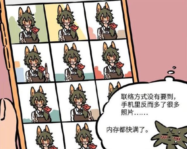 你猜怎么回復對方男生說你猜高情商回復插圖3 你猜怎么回復對方男生說你猜高情商回復插圖3