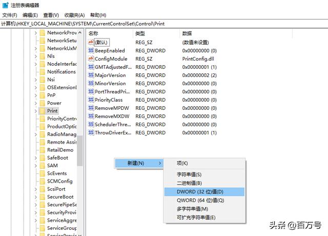 打印機(jī)錯(cuò)誤狀態(tài)怎么解除惠普打印機(jī)錯(cuò)誤狀態(tài)怎么恢復(fù)正常打印插圖4 打印機(jī)錯(cuò)誤狀態(tài)怎么解除惠普打印機(jī)錯(cuò)誤狀態(tài)怎么恢復(fù)正常打印插圖4
