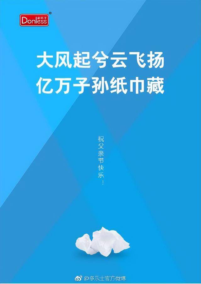 618廣告文案618廣告文案分析怎么寫插圖6 618廣告文案618廣告文案分析怎么寫插圖6