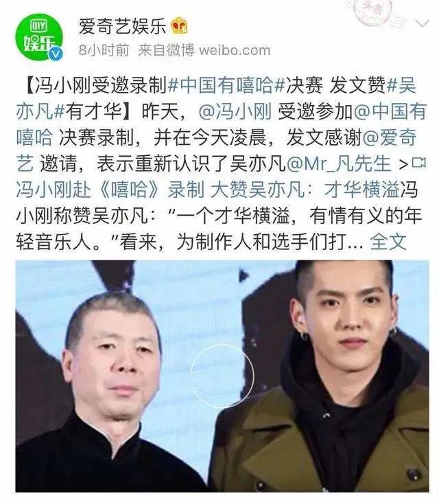 昊亦凡供出徐靜蕾徐靜蕾插圖6 昊亦凡供出徐靜蕾徐靜蕾插圖6