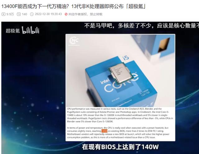 主板天梯圖主板天梯圖2022最新版下載插圖1 主板天梯圖主板天梯圖2022最新版下載插圖1
