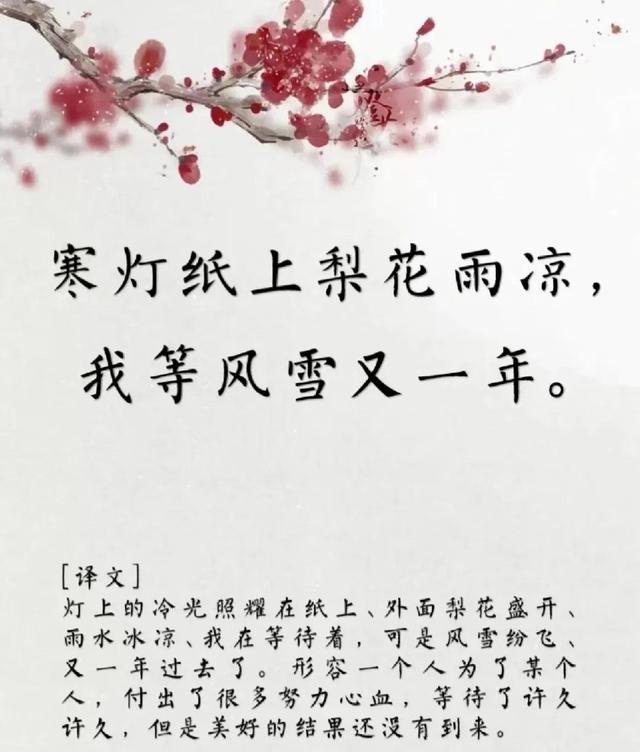 用古文暗示我等你白茶清歡無別事,我在等風也等你全詩插圖5 用古文暗示我等你白茶清歡無別事,我在等風也等你全詩插圖5