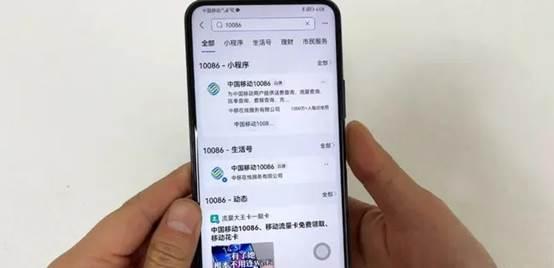 聯(lián)通8元套餐聯(lián)通怎么改8元最低消費套餐插圖6 聯(lián)通8元套餐聯(lián)通怎么改8元最低消費套餐插圖6