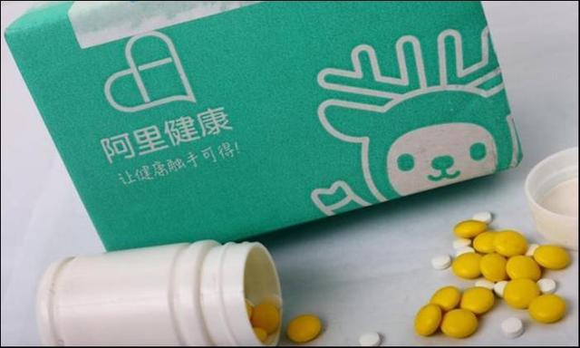 天貓醫(yī)藥館天貓藥店官網(wǎng)旗艦店插圖