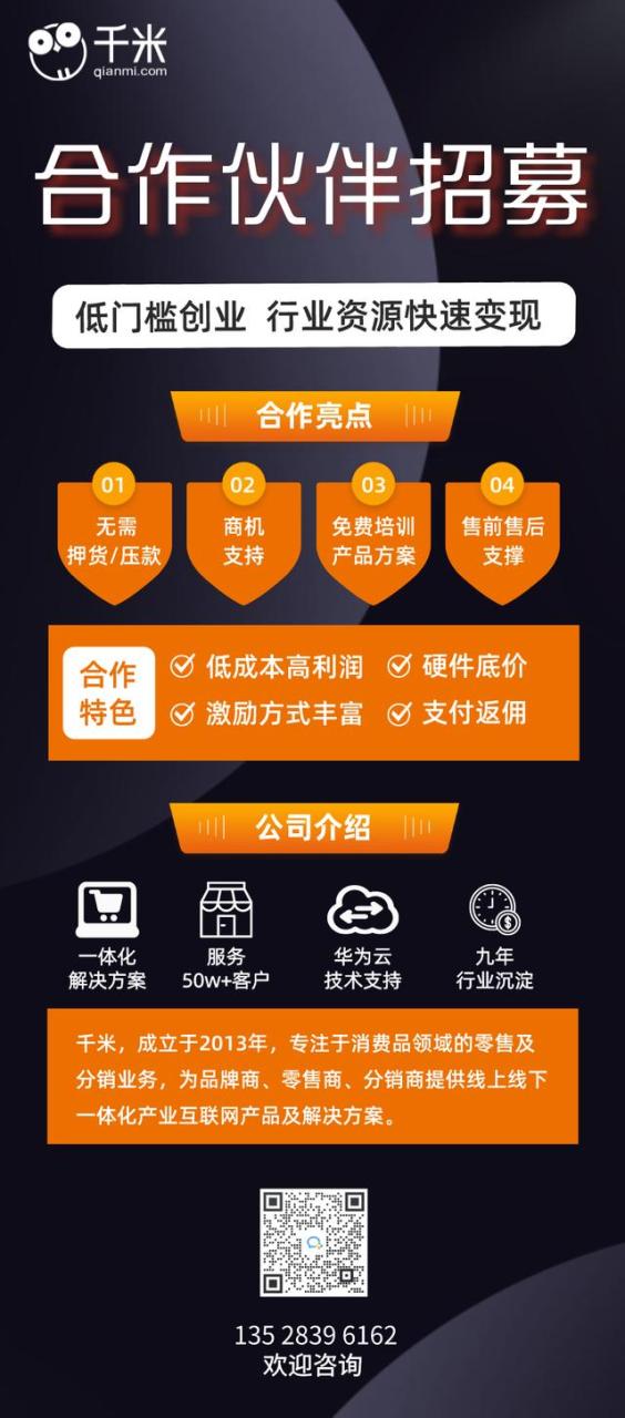尋找合作伙伴共同創(chuàng)業(yè)尋找合作伙伴共同創(chuàng)業(yè)圖片插圖2 尋找合作伙伴共同創(chuàng)業(yè)尋找合作伙伴共同創(chuàng)業(yè)圖片插圖2