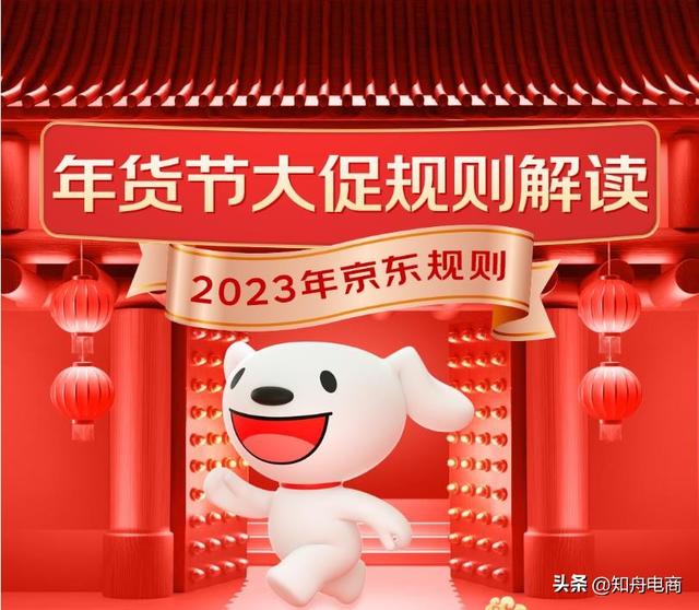 京東9月份有什么活動(dòng)京東9月份有什么活動(dòng)2021年插圖 京東9月份有什么活動(dòng)京東9月份有什么活動(dòng)2021年插圖