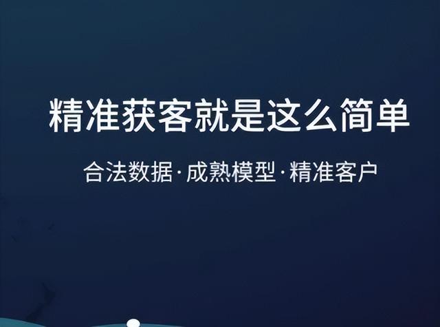 獲客系統是什么意思插圖 獲客系統是什么意思插圖