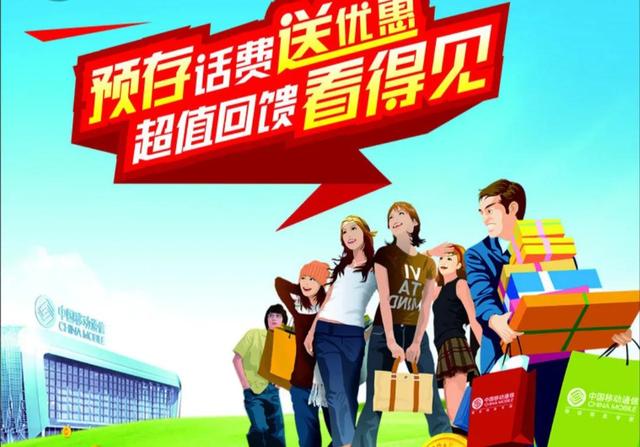 移動主卡和副卡有什么區別移動的主卡和副卡有什么關系插圖6 移動主卡和副卡有什么區別移動的主卡和副卡有什么關系插圖6