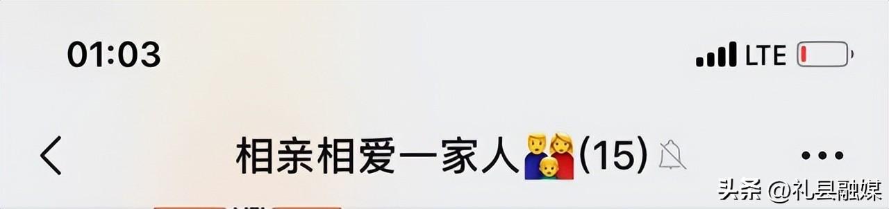 八個人的群名八個人的群名取什么好搞笑圖插圖2 八個人的群名八個人的群名取什么好搞笑圖插圖2