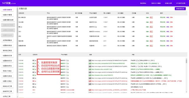 網站收錄提交網站收錄提交入口大全插圖2 網站收錄提交網站收錄提交入口大全插圖2