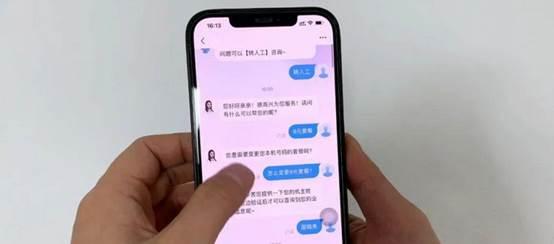 聯(lián)通8元套餐聯(lián)通怎么改8元最低消費套餐插圖8 聯(lián)通8元套餐聯(lián)通怎么改8元最低消費套餐插圖8