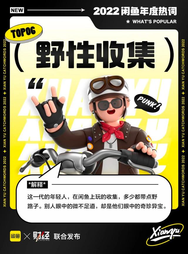 閑魚收到的錢在哪里閑魚收到的錢在哪里能看到插圖5 閑魚收到的錢在哪里閑魚收到的錢在哪里能看到插圖5