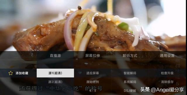 全球1000000萬電視直播軟件港澳臺電視直播app下載插圖5 全球1000000萬電視直播軟件港澳臺電視直播app下載插圖5