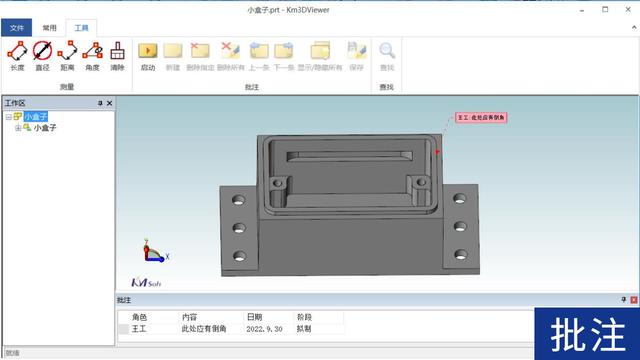 viewer軟件slideviewer軟件插圖4 viewer軟件slideviewer軟件插圖4
