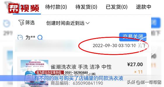 被淘寶強制扣了保證金淘寶店鋪不想開了保證金怎么退插圖