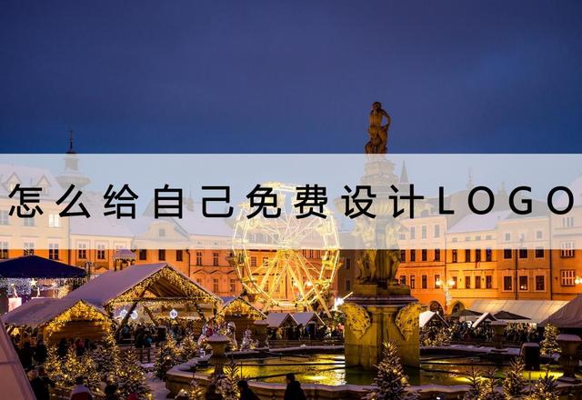 logo透明生成器透明logo在線設計生成器插圖 logo透明生成器透明logo在線設計生成器插圖