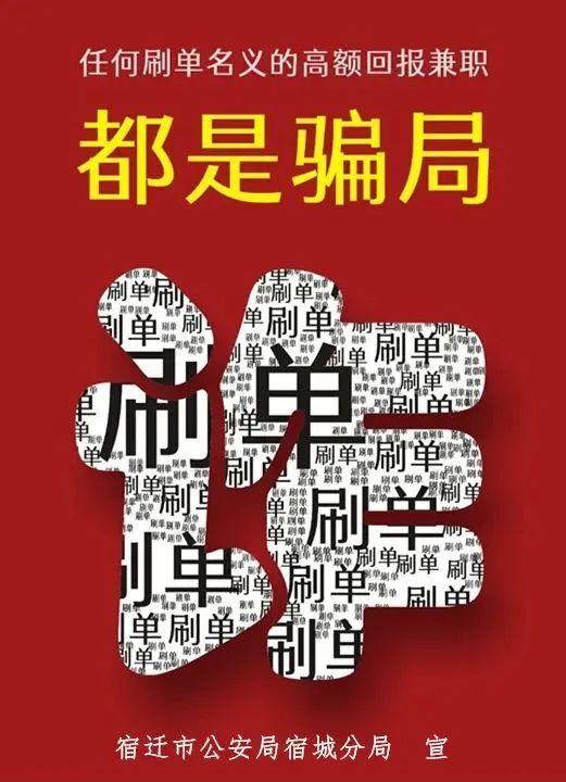 點贊關注任務兼職—單—結點贊關注任務兼職一單一結騙局插圖2 點贊關注任務兼職—單—結點贊關注任務兼職一單一結騙局插圖2