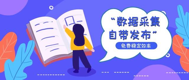 網站收錄提交網站收錄提交入口大全插圖6 網站收錄提交網站收錄提交入口大全插圖6