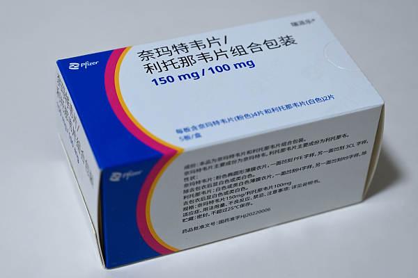 京東上買藥可靠安全嗎網上最正規的官方藥店插圖