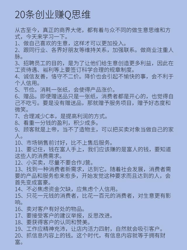 適合女生做的小生意有哪些適合女生做的小生意有哪些呢圖片插圖1 適合女生做的小生意有哪些適合女生做的小生意有哪些呢圖片插圖1