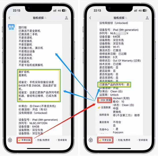 ipad排行榜前十名ipad排行榜前十名插圖 ipad排行榜前十名ipad排行榜前十名插圖