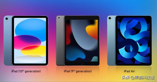 ipad排行榜前十名ipad排行榜2020插圖3 ipad排行榜前十名ipad排行榜2020插圖3