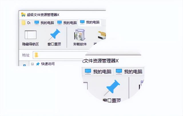 分屏器使用教程電腦分屏器使用教程圖解插圖8 分屏器使用教程電腦分屏器使用教程圖解插圖8