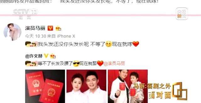 你猜怎么回復對方男生說你猜怎么高情商回復插圖2