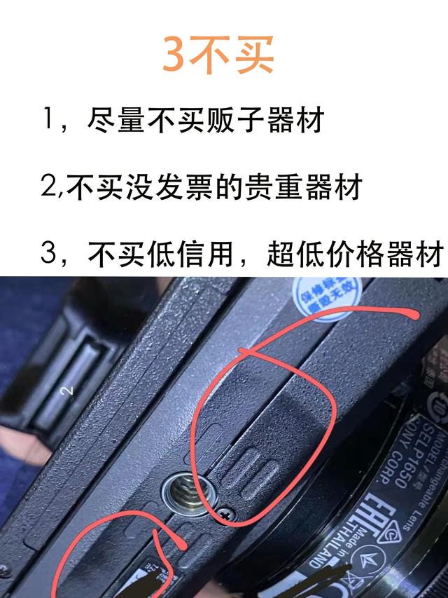 閑魚(yú)上如何搜炮閑魚(yú)搜索什么能買(mǎi)到炮插圖4