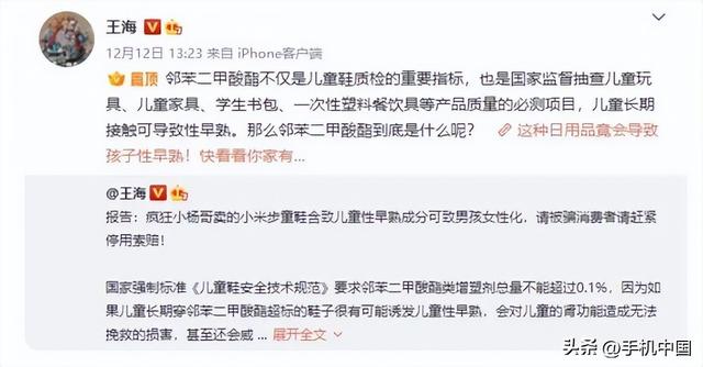 買完商品就下架了是不是假貨抖音上買到假貨且商家又下架了該怎么辦插圖4 買完商品就下架了是不是假貨抖音上買到假貨且商家又下架了該怎么辦插圖4