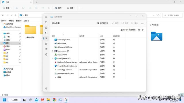 電腦加速電腦加速器哪個(gè)好用免費(fèi)插圖2 電腦加速電腦加速器哪個(gè)好用免費(fèi)插圖2