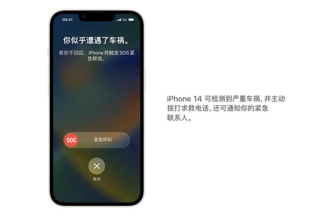 蘋(píng)果手機(jī)檢測(cè)軟件蘋(píng)果手機(jī)檢測(cè)軟件哪個(gè)好用插圖3 蘋(píng)果手機(jī)檢測(cè)軟件蘋(píng)果手機(jī)檢測(cè)軟件哪個(gè)好用插圖3
