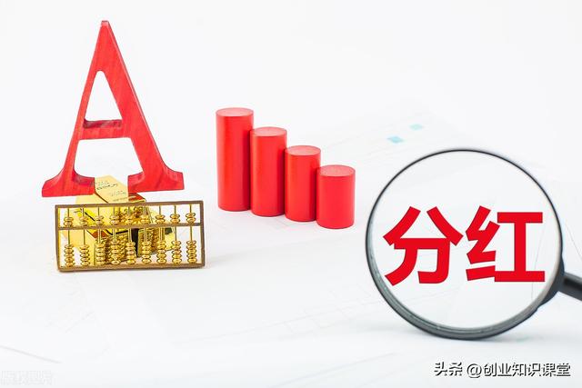 企業所得稅稅率5%10%25%企業所得稅稅率是多少插圖3 企業所得稅稅率5%10%25%企業所得稅稅率是多少插圖3