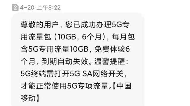 移動主卡和副卡有什么區別移動的主卡和副卡有什么關系插圖2 移動主卡和副卡有什么區別移動的主卡和副卡有什么關系插圖2
