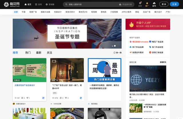 掙錢平臺(tái)有哪些直播掙錢平臺(tái)有哪些插圖1