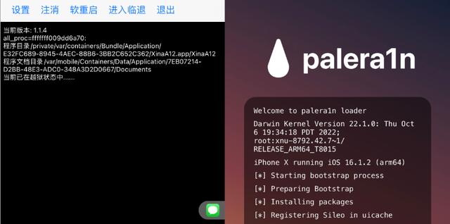 蘋(píng)果手機(jī)接聽(tīng)電話錄音怎么錄蘋(píng)果手機(jī)接聽(tīng)電話怎樣錄音插圖3 蘋(píng)果手機(jī)接聽(tīng)電話錄音怎么錄蘋(píng)果手機(jī)接聽(tīng)電話怎樣錄音插圖3